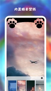 Notch DIY截圖