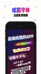 PA相機(jī)截圖