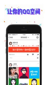 PA相機(jī)截圖