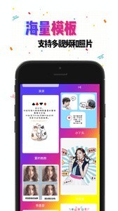 PA相機(jī)截圖