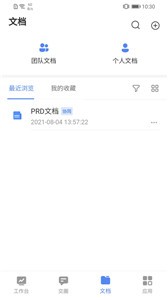 云圖梭截圖
