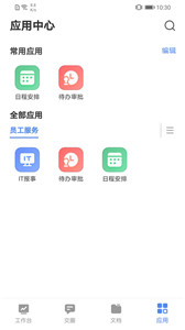 云圖梭
