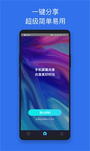 七鵲橋截圖