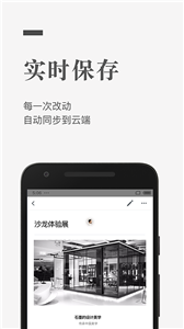 石墨文檔截圖