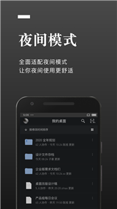 石墨文檔