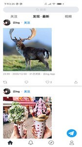 云log安卓版截圖