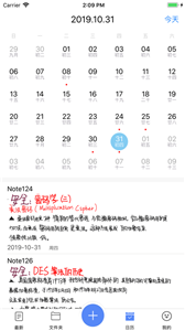 GO隨手寫截圖