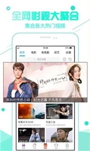 鱷魚影視截圖