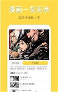 178漫畫截圖