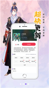 汗汗漫畫