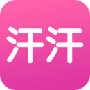 汗汗漫畫