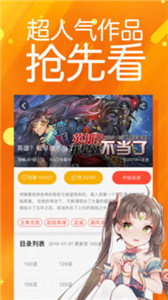 阿貍漫畫