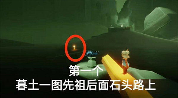 光遇11月7日季節(jié)蠟燭位置一覽