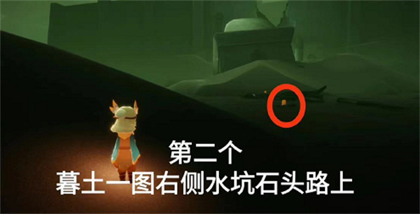 光遇11月7日季節(jié)蠟燭位置一覽