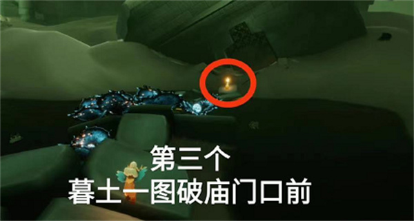 光遇11月7日季節(jié)蠟燭位置一覽