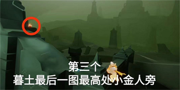 光遇11月1日墓土大蠟燭位置一覽