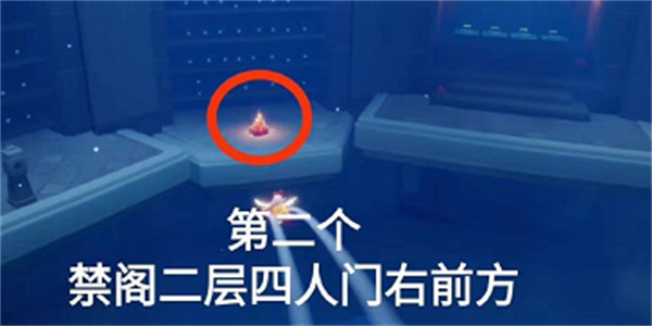 光遇11月7日禁閣大蠟燭位置一覽