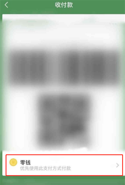 微信怎么使用親屬卡支付