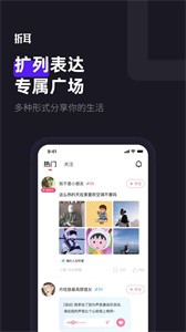 折耳截圖