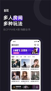 折耳截圖