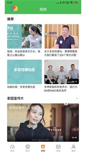 多神家園截圖