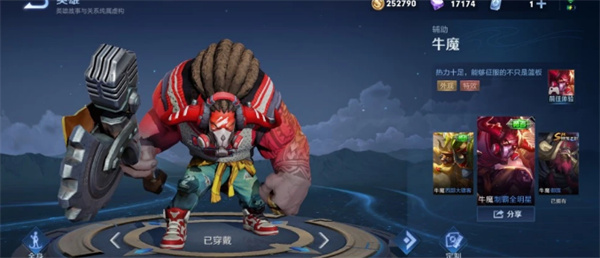 王者榮耀2022亞運(yùn)會(huì)活動(dòng)內(nèi)容一覽