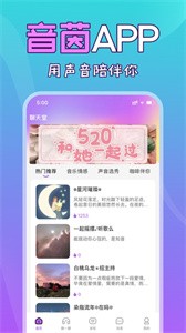 音茵截圖