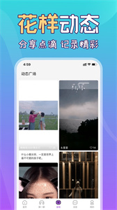 音茵