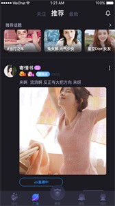 芒果音游截圖