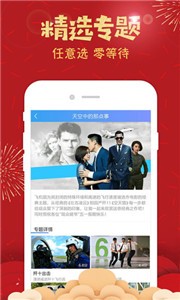 策馳影院截圖