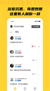 Ring截圖
