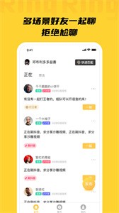 Ring截圖