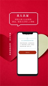 火柴俱樂部截圖
