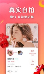 巧遇截圖