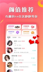 巧遇截圖