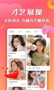 巧遇截圖
