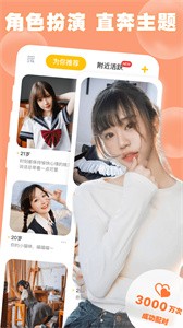 空仆截圖