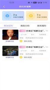 愛了見見截圖