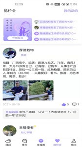 愛了見見截圖