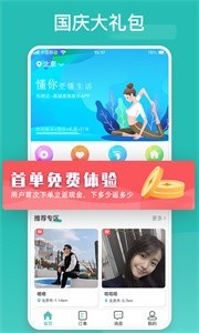 乐附近截图
