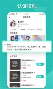 乐附近截图