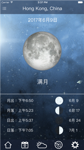 潮汐附近截圖