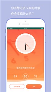 忘憂草截圖