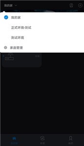 亮精靈截圖
