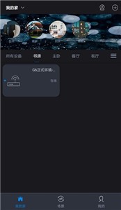 亮精靈截圖