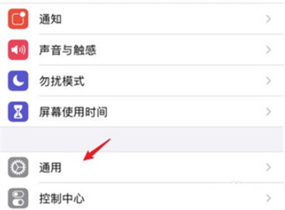 iOS怎么使用搜狗輸入法