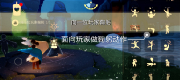 光遇11月8日每日任務完成攻略