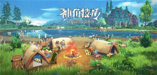 神角技巧冰凍苔原中級寶箱位置介紹