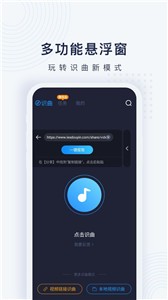 浮浮雷達截圖