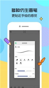 畫世界截圖